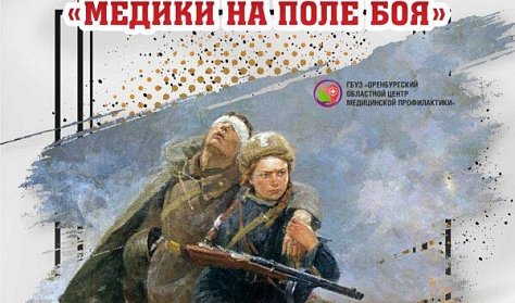 Школьники рассказывают о войне